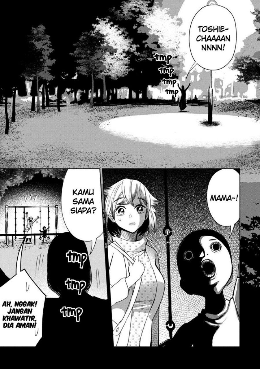 Kaya-chan wa Kowakunai chapter 27