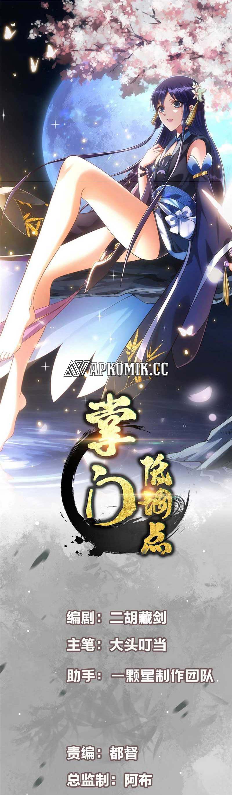 Keep A Low Profile, Sect Leader chapter 462
