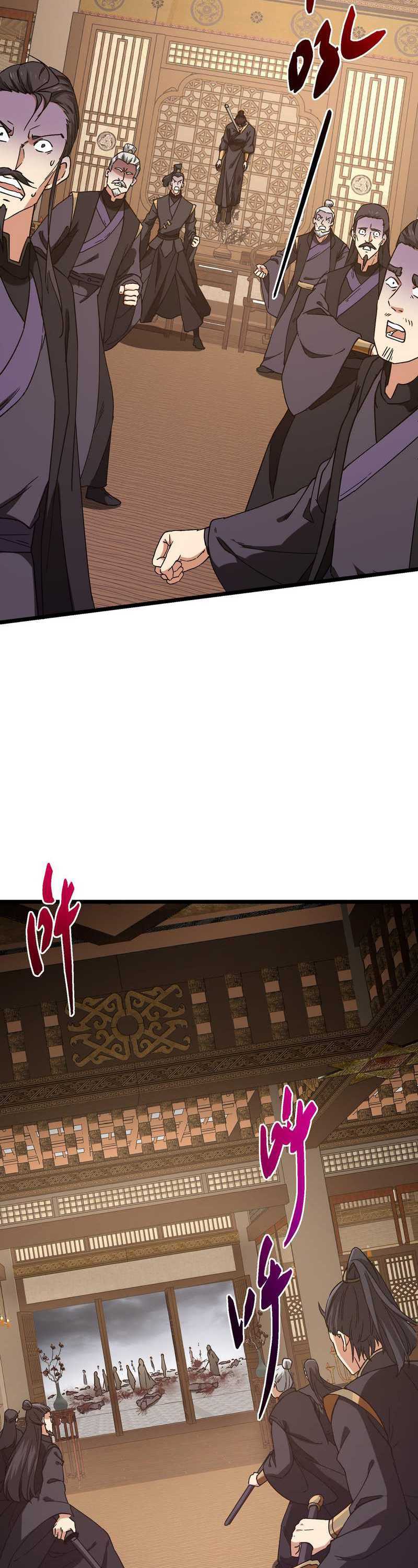 Keep A Low Profile, Sect Leader chapter 462