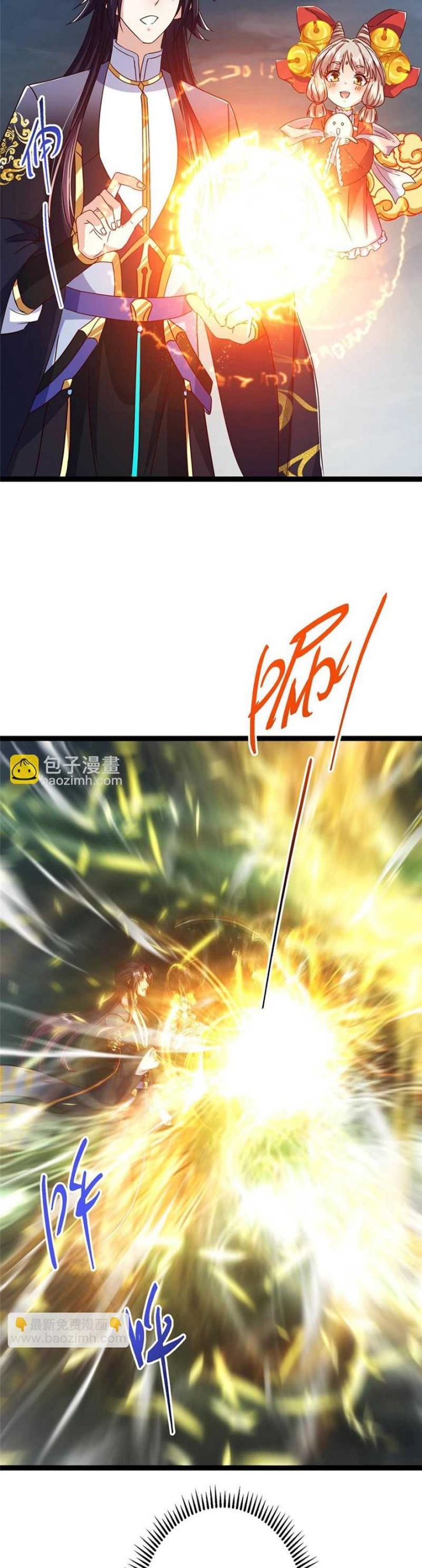 Dilarang COPAS - situs resmi www.mangacanblog.com - Komik keep a low profile sect leader 491 - chapter 491 492 Indonesia keep a low profile sect leader 491 - chapter 491 Terbaru 33|Baca Manga Komik Indonesia|Mangacan