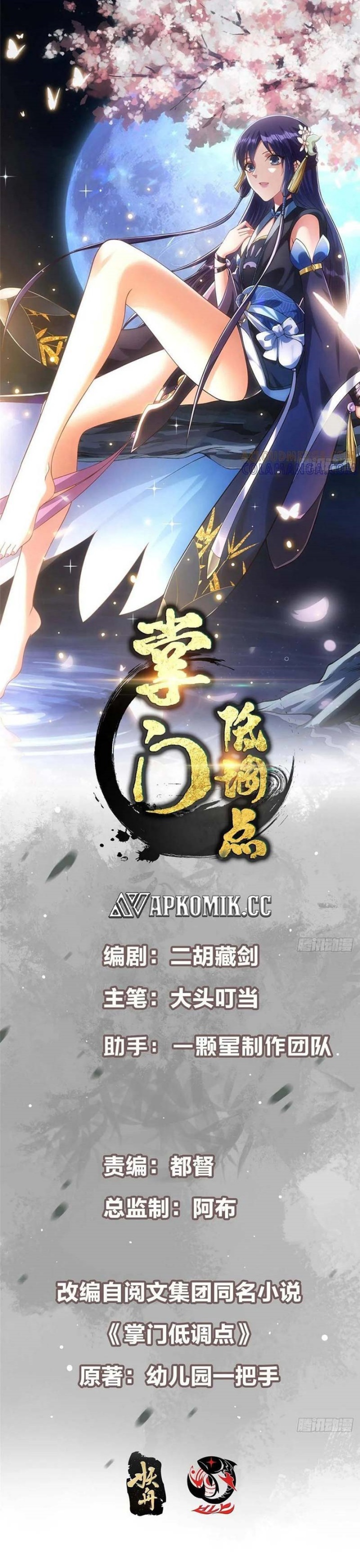 Dilarang COPAS - situs resmi www.mangacanblog.com - Komik keep a low profile sect leader 524 - chapter 524 525 Indonesia keep a low profile sect leader 524 - chapter 524 Terbaru 1|Baca Manga Komik Indonesia|Mangacan
