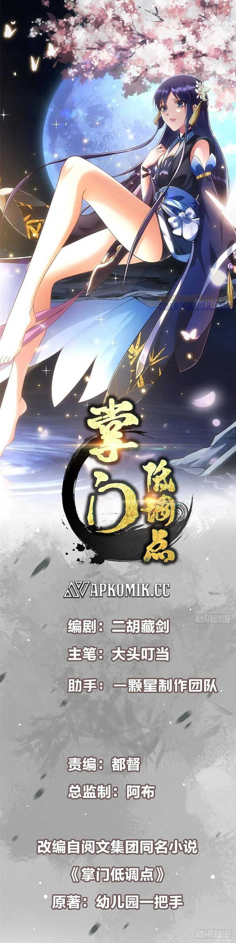 Dilarang COPAS - situs resmi www.mangacanblog.com - Komik keep a low profile sect leader 525 - chapter 525 526 Indonesia keep a low profile sect leader 525 - chapter 525 Terbaru 1|Baca Manga Komik Indonesia|Mangacan