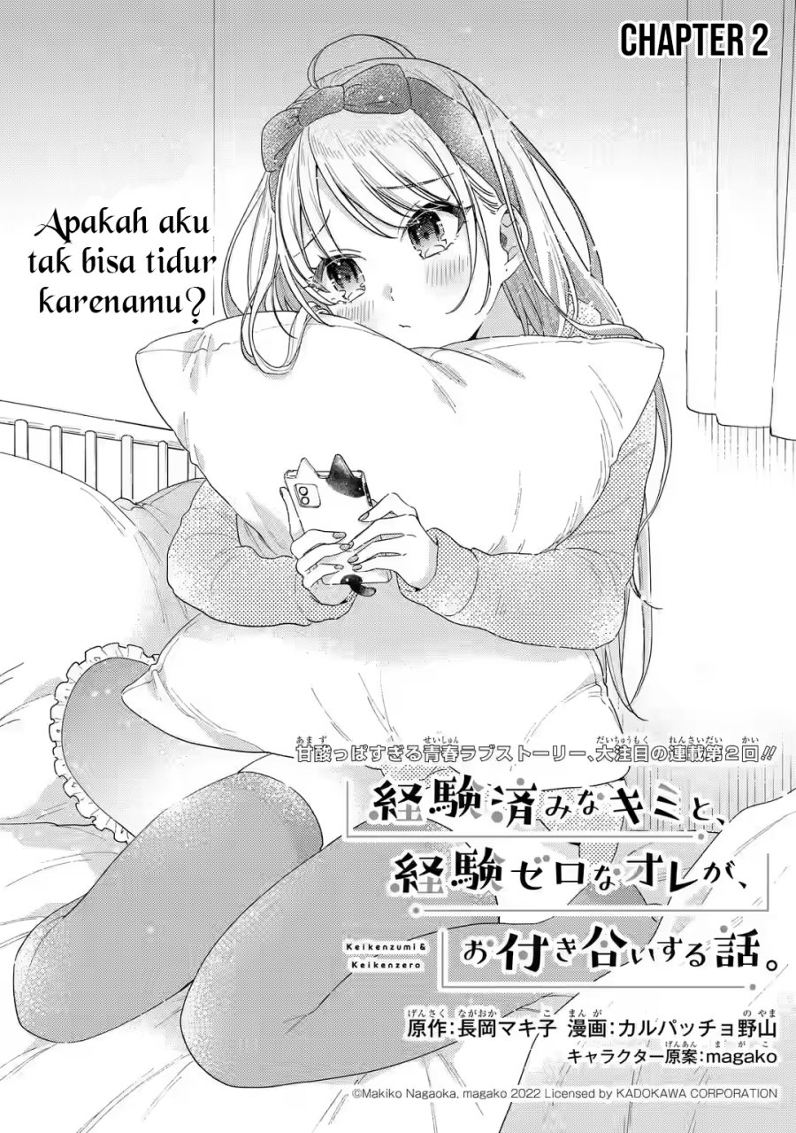 Keiken Zumi na Kimi to, Keikein Zero na Ore ga, Otsukiai Suru Hanashi chapter 2