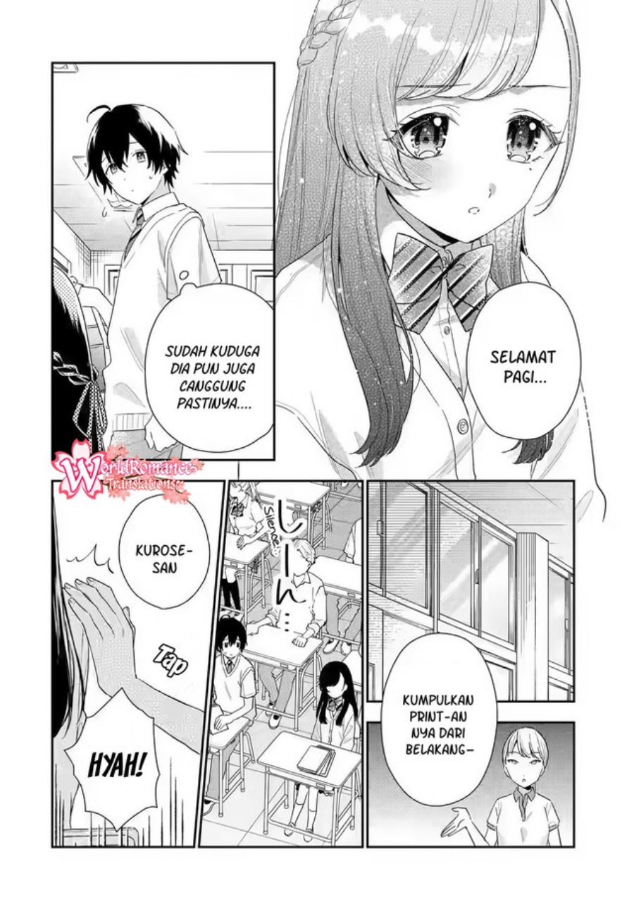 Keiken Zumi na Kimi to, Keikein Zero na Ore ga, Otsukiai Suru Hanashi chapter 7