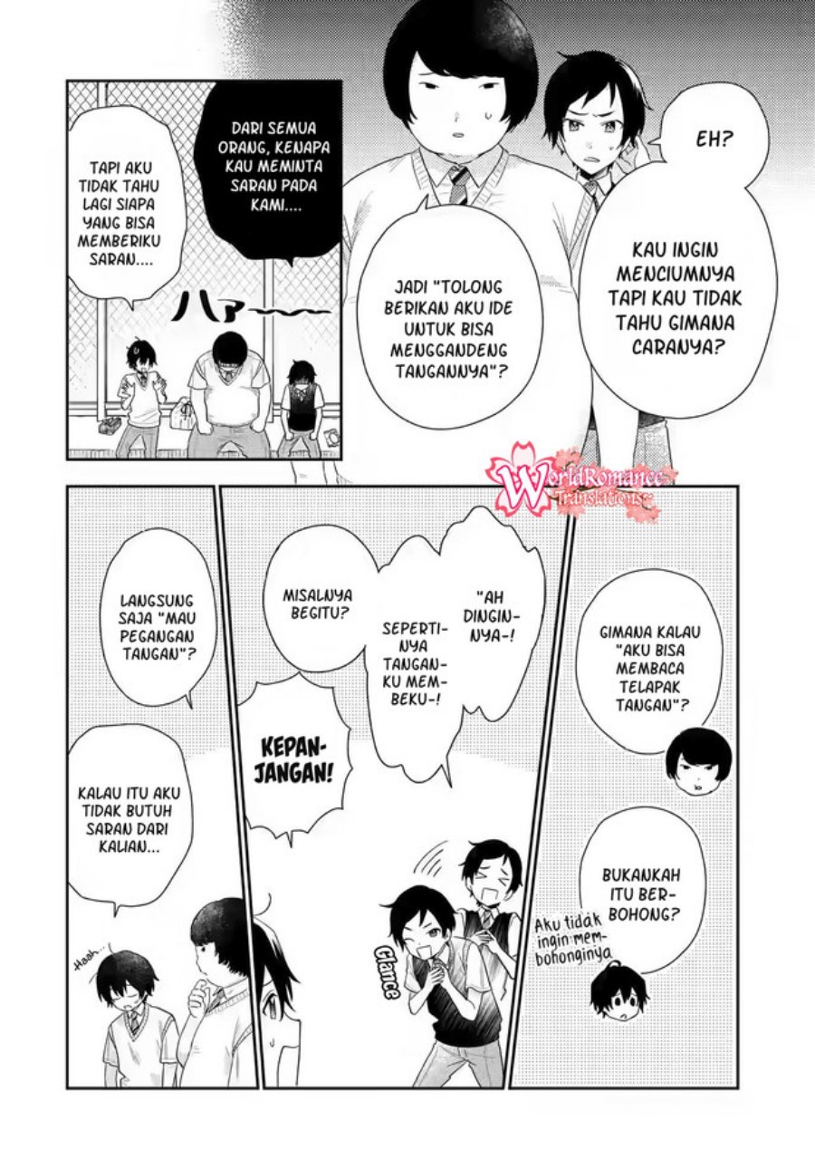 Keiken Zumi na Kimi to, Keikein Zero na Ore ga, Otsukiai Suru Hanashi chapter 7