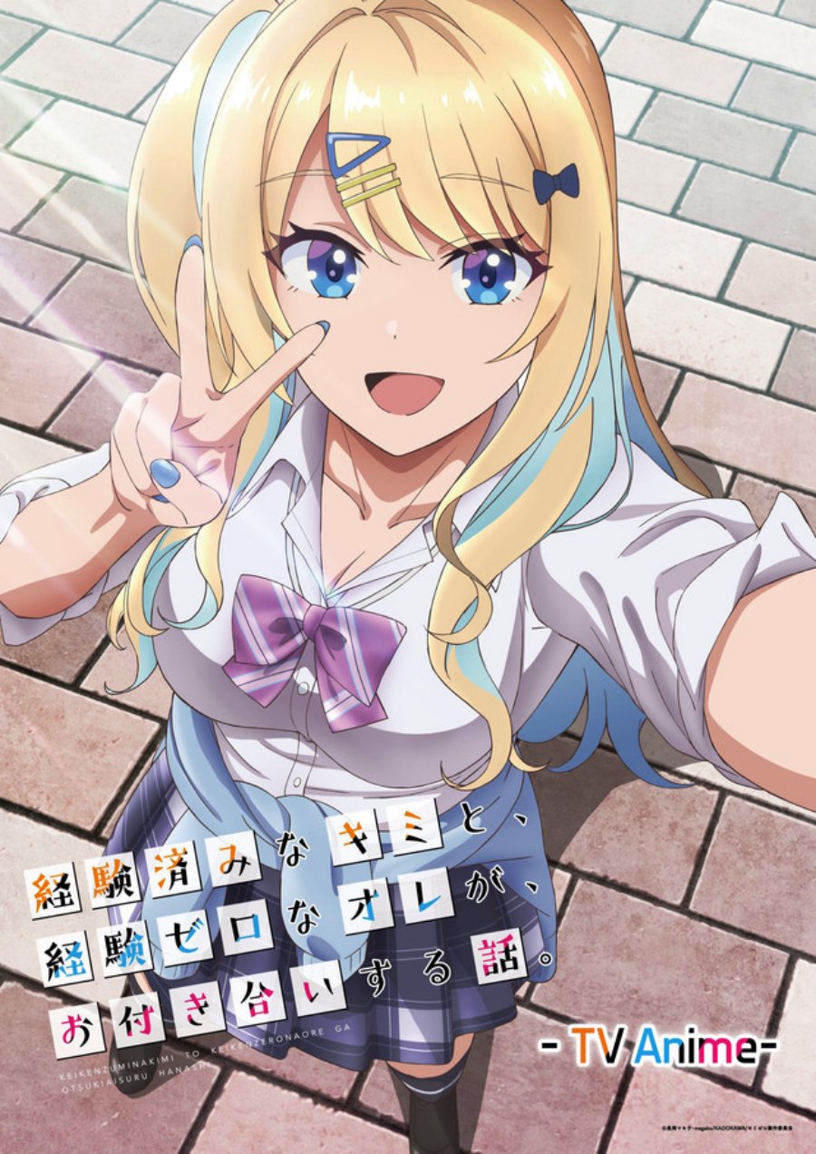 Keiken Zumi na Kimi to, Keikein Zero na Ore ga, Otsukiai Suru Hanashi chapter 8