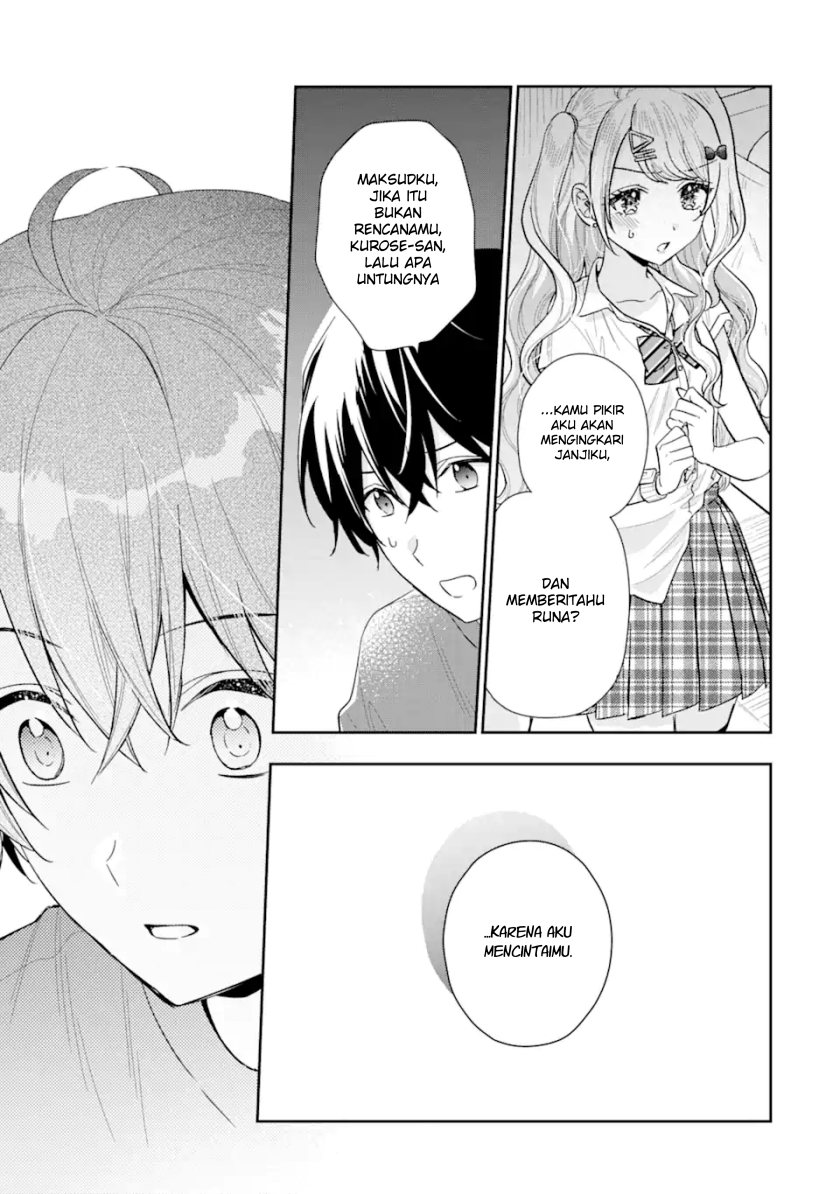 Keiken Zumi na Kimi to, Keikein Zero na Ore ga, Otsukiai Suru Hanashi chapter 12