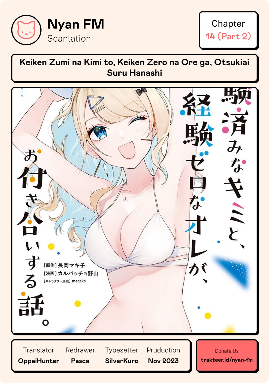 Keiken Zumi na Kimi to, Keikein Zero na Ore ga, Otsukiai Suru Hanashi chapter 14