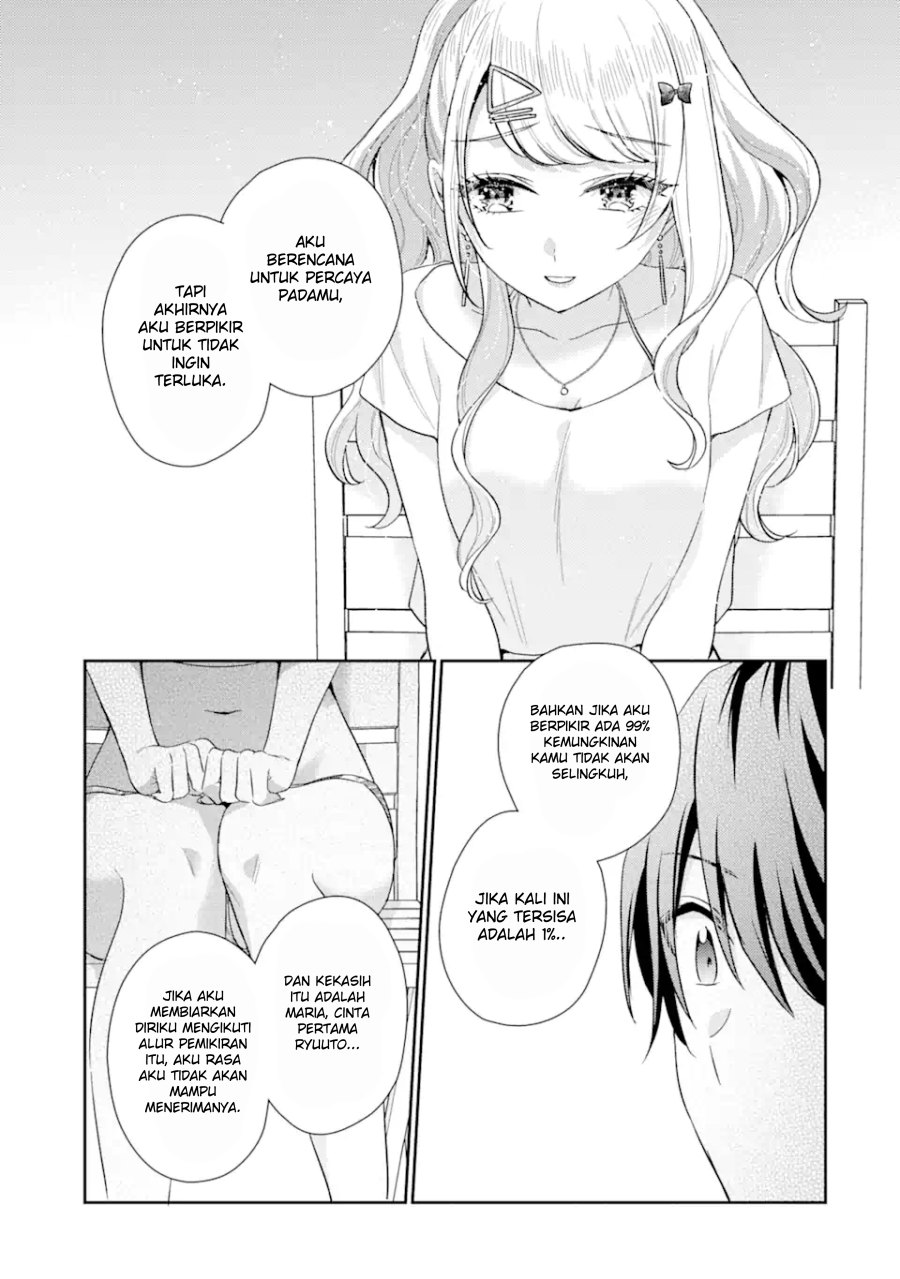 Keiken Zumi na Kimi to, Keikein Zero na Ore ga, Otsukiai Suru Hanashi chapter 14