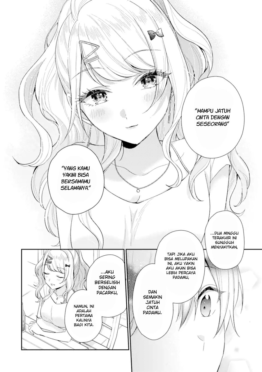 Keiken Zumi na Kimi to, Keikein Zero na Ore ga, Otsukiai Suru Hanashi chapter 14