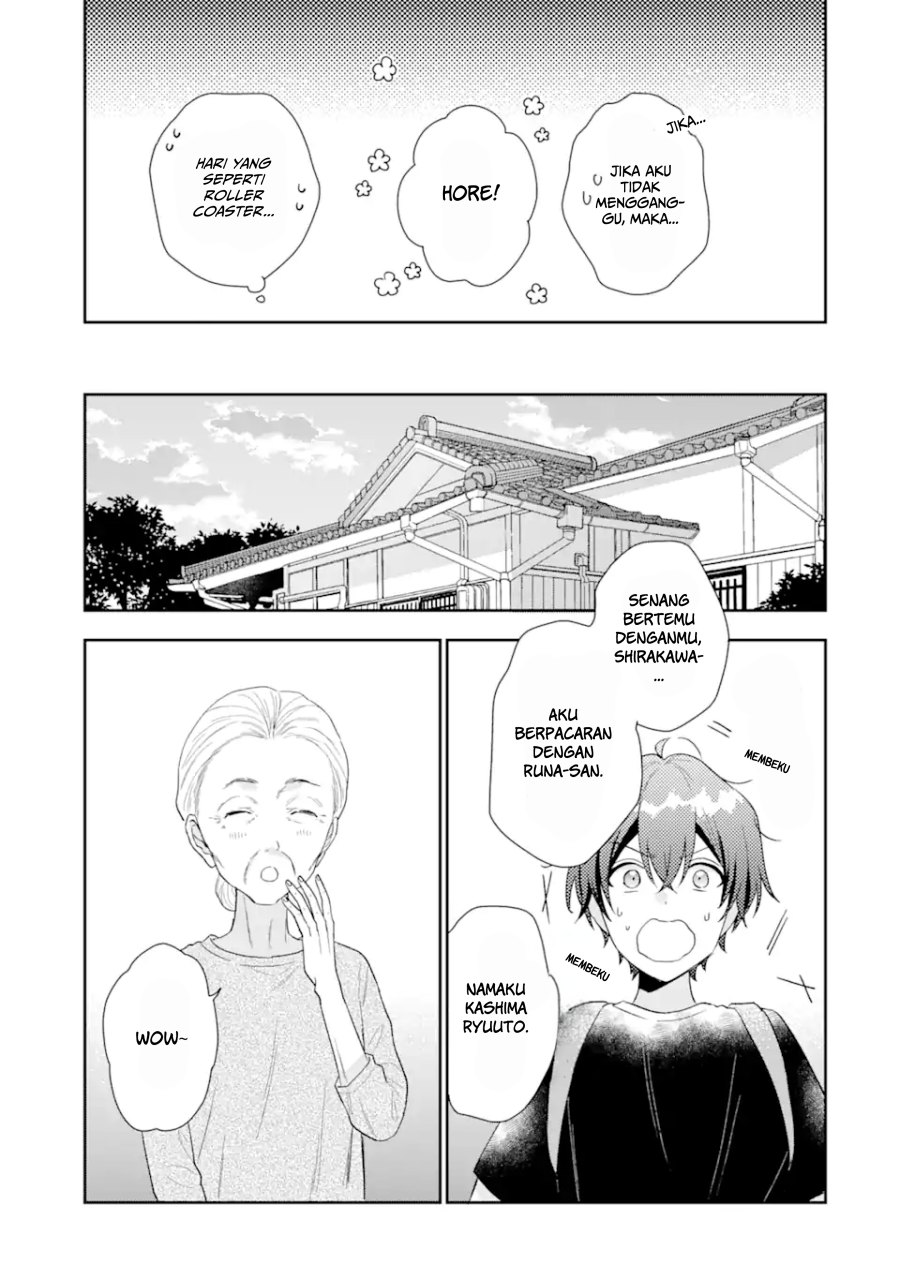 Keiken Zumi na Kimi to, Keikein Zero na Ore ga, Otsukiai Suru Hanashi chapter 14