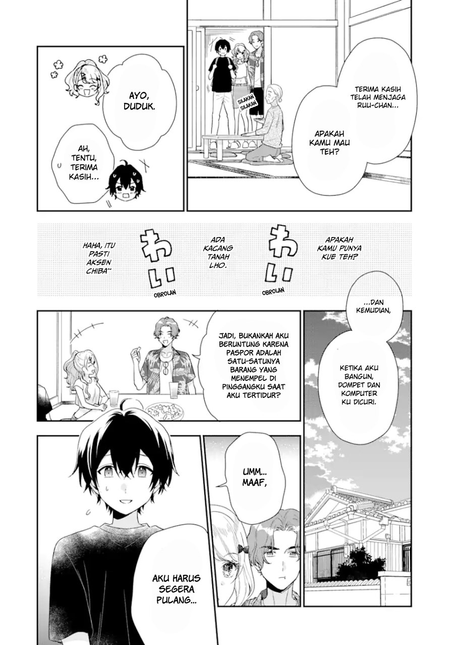 Keiken Zumi na Kimi to, Keikein Zero na Ore ga, Otsukiai Suru Hanashi chapter 14