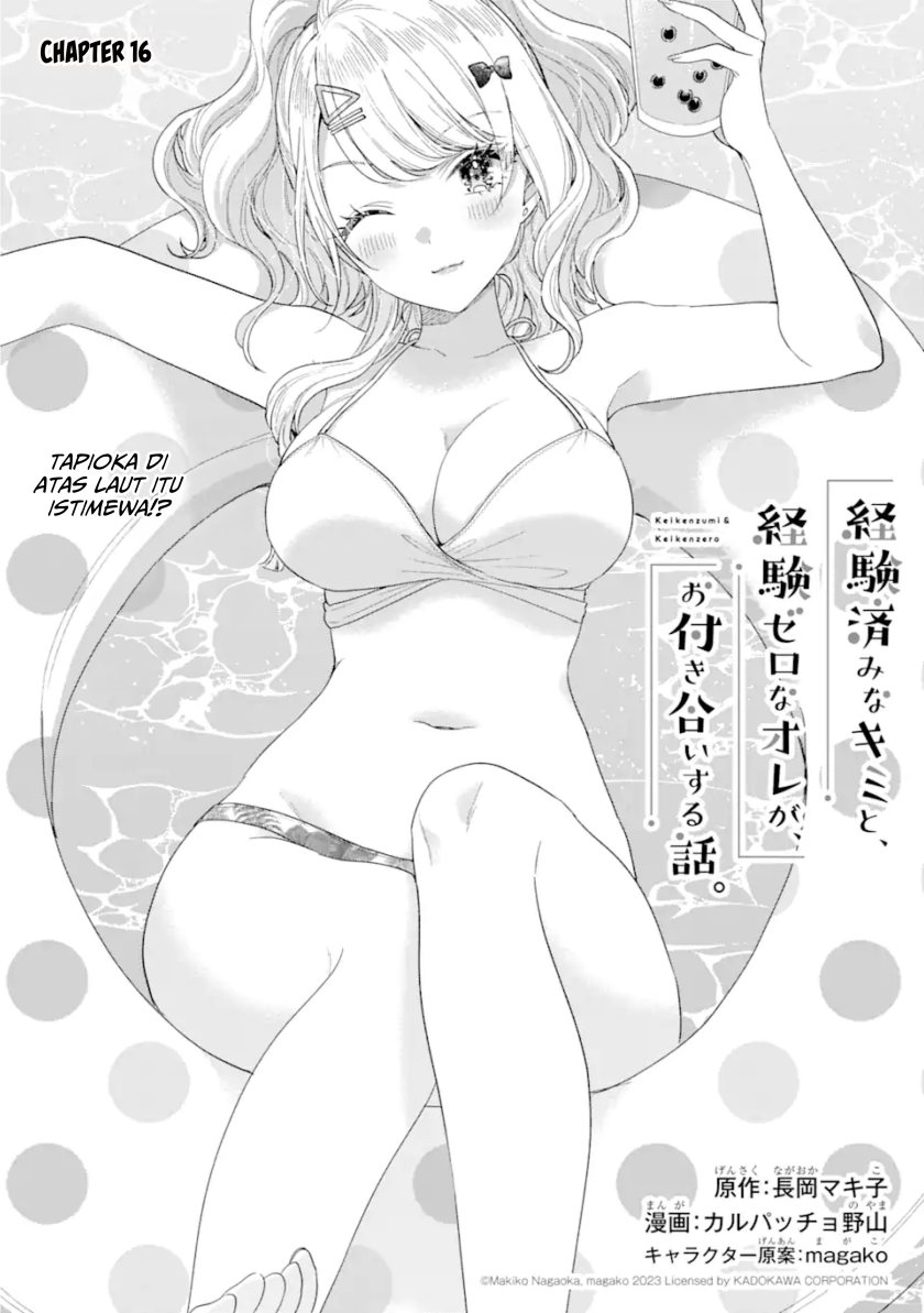 Keiken Zumi na Kimi to, Keikein Zero na Ore ga, Otsukiai Suru Hanashi chapter 16