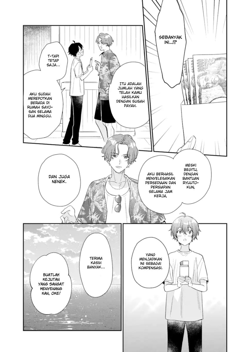 Keiken Zumi na Kimi to, Keikein Zero na Ore ga, Otsukiai Suru Hanashi chapter 16