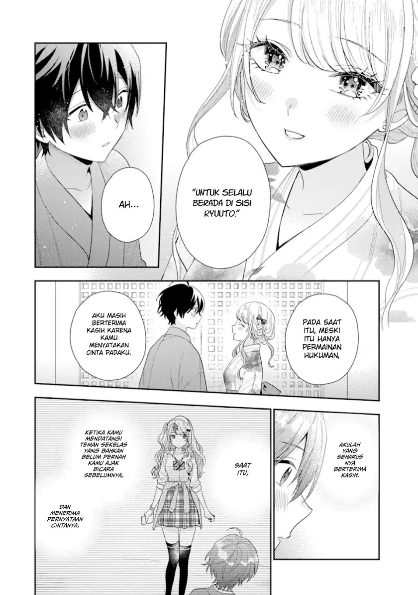 Keiken Zumi na Kimi to, Keikein Zero na Ore ga, Otsukiai Suru Hanashi chapter 16