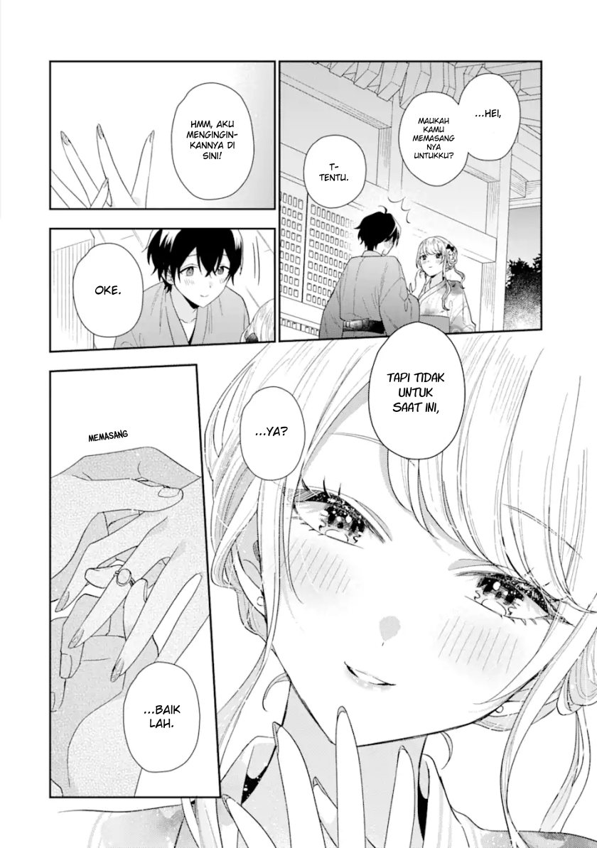 Keiken Zumi na Kimi to, Keikein Zero na Ore ga, Otsukiai Suru Hanashi chapter 16