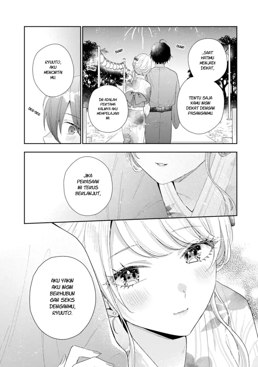 Keiken Zumi na Kimi to, Keikein Zero na Ore ga, Otsukiai Suru Hanashi chapter 16