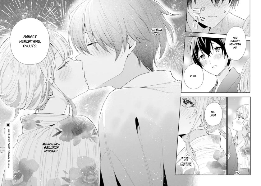 Keiken Zumi na Kimi to, Keikein Zero na Ore ga, Otsukiai Suru Hanashi chapter 16