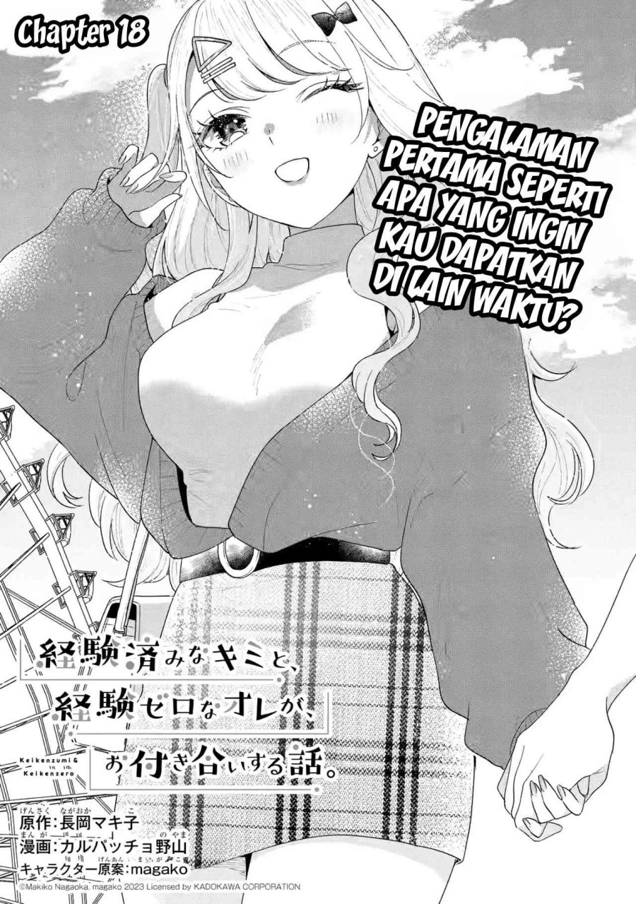 Keiken Zumi na Kimi to, Keikein Zero na Ore ga, Otsukiai Suru Hanashi chapter 18