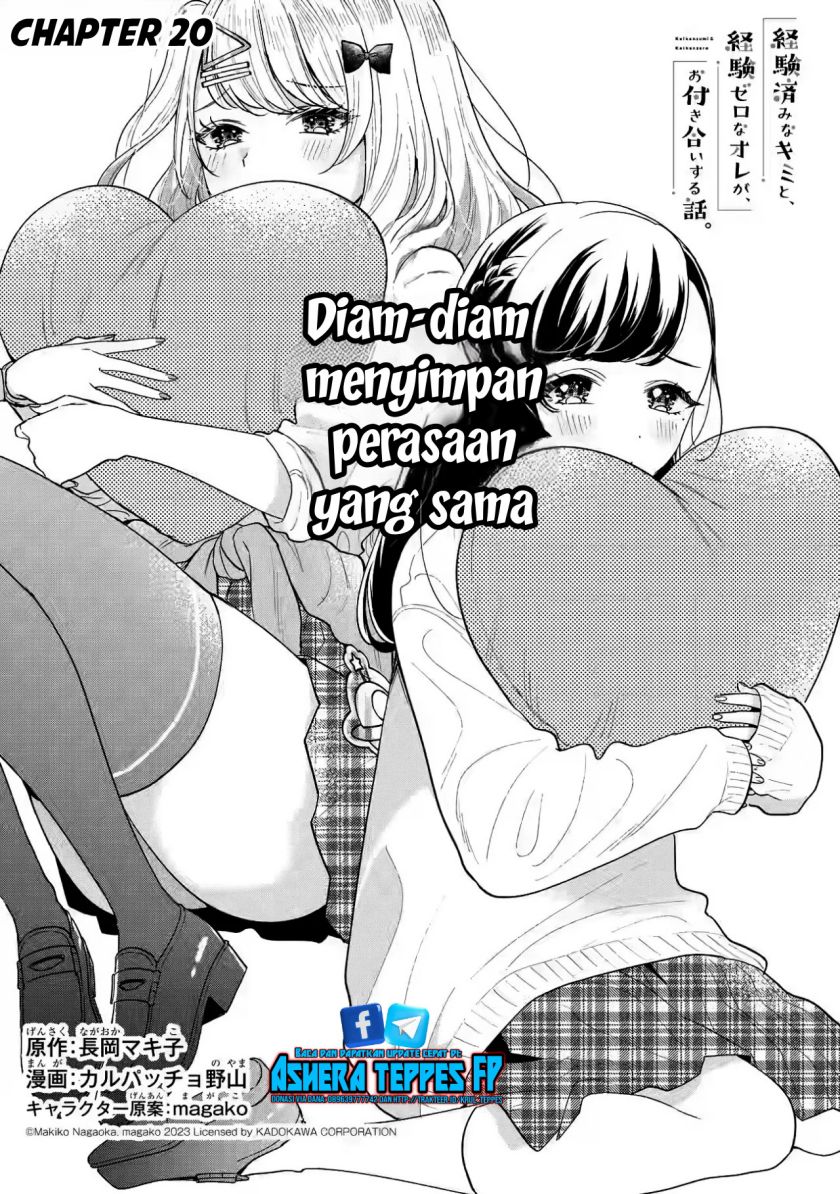 Keiken Zumi na Kimi to, Keikein Zero na Ore ga, Otsukiai Suru Hanashi chapter 20