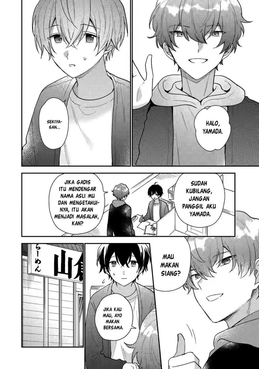 Keiken Zumi na Kimi to, Keikein Zero na Ore ga, Otsukiai Suru Hanashi chapter 20