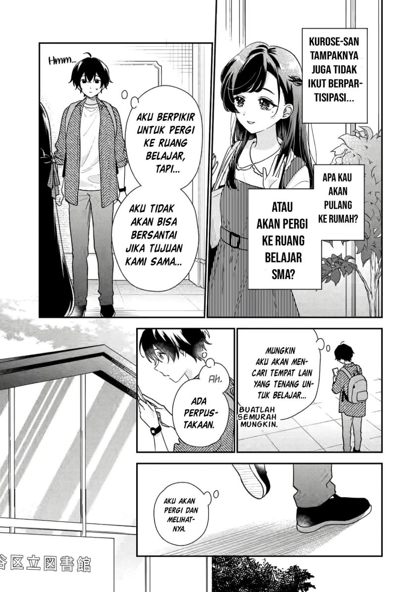 Keiken Zumi na Kimi to, Keikein Zero na Ore ga, Otsukiai Suru Hanashi chapter 20