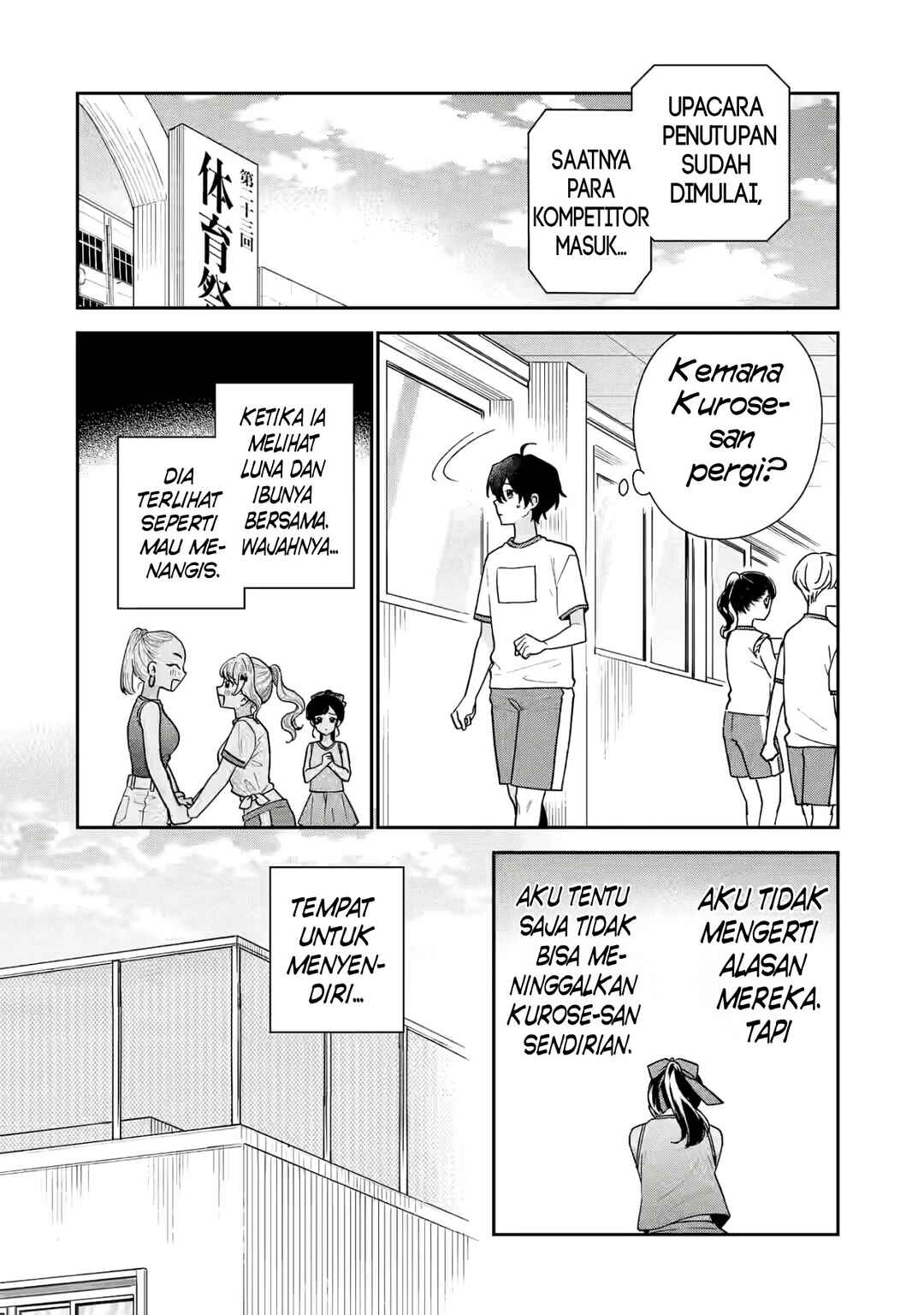 Keiken Zumi na Kimi to, Keikein Zero na Ore ga, Otsukiai Suru Hanashi chapter 22