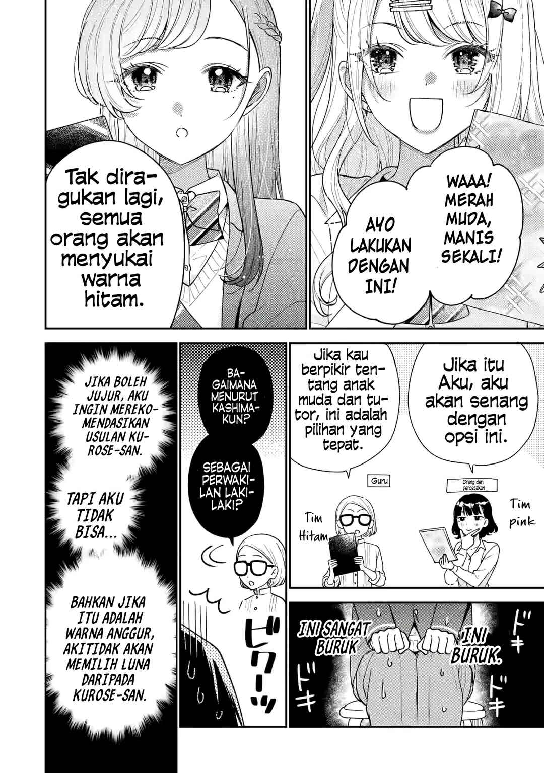 Keiken Zumi na Kimi to, Keikein Zero na Ore ga, Otsukiai Suru Hanashi chapter 22