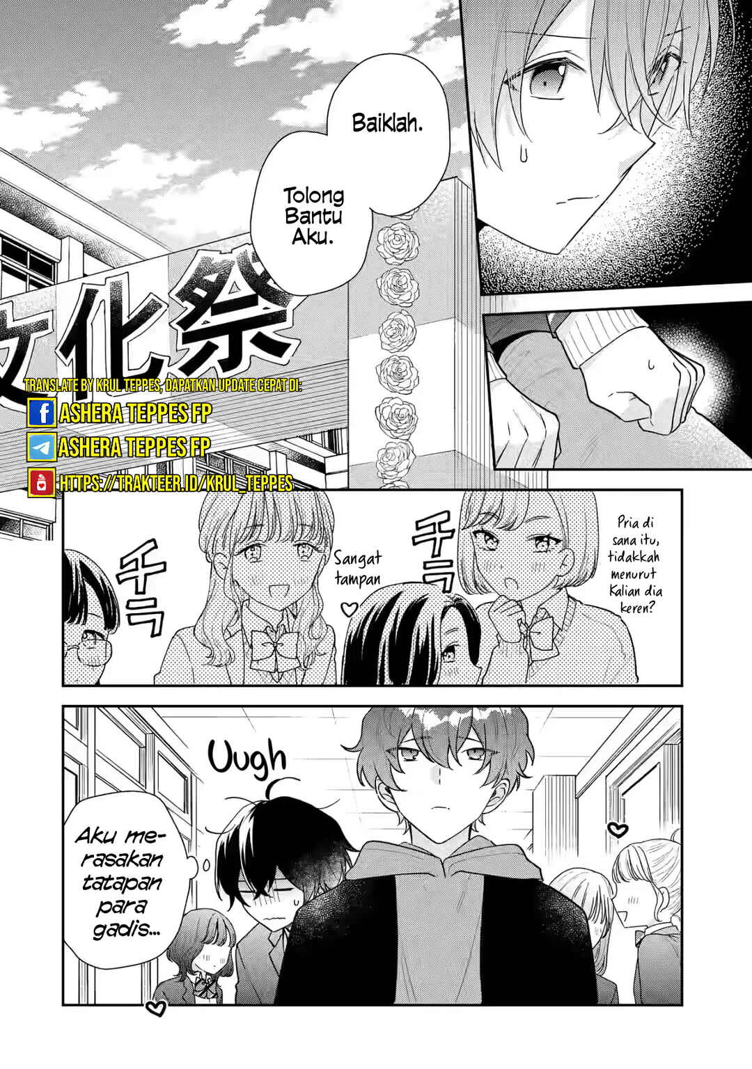 Keiken Zumi na Kimi to, Keikein Zero na Ore ga, Otsukiai Suru Hanashi chapter 22