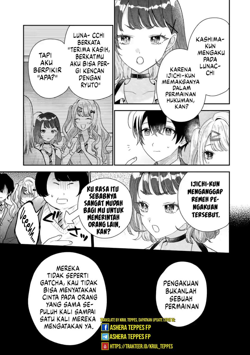 Keiken Zumi na Kimi to, Keikein Zero na Ore ga, Otsukiai Suru Hanashi chapter 24