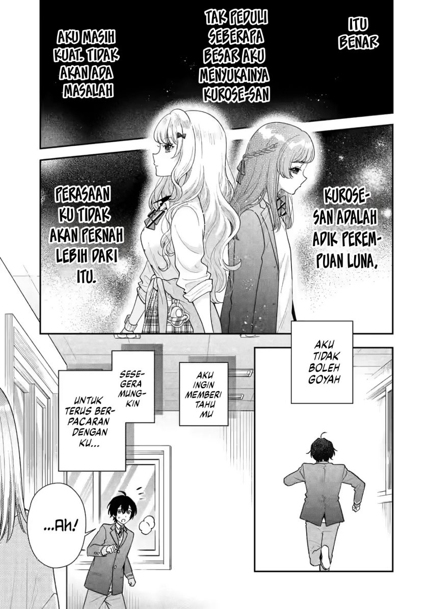 Keiken Zumi na Kimi to, Keikein Zero na Ore ga, Otsukiai Suru Hanashi chapter 24