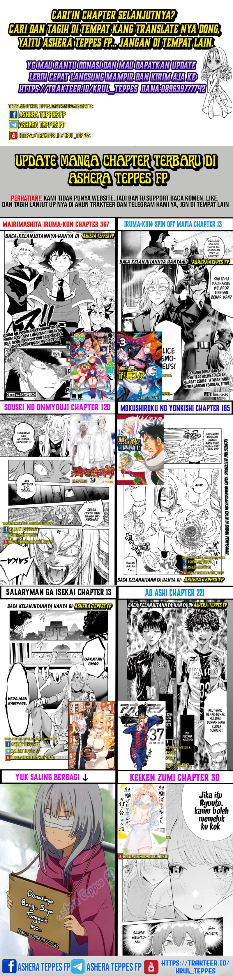 Keiken Zumi na Kimi to, Keikein Zero na Ore ga, Otsukiai Suru Hanashi chapter 25