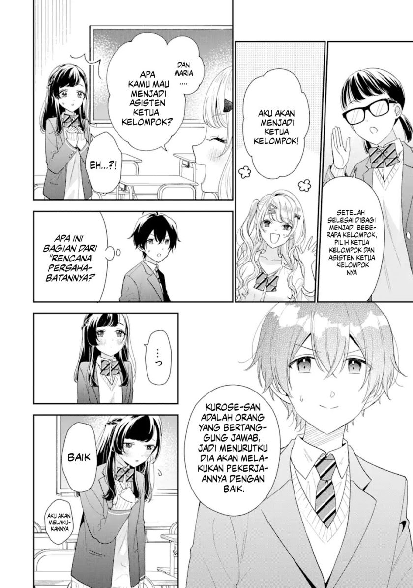 Keiken Zumi na Kimi to, Keikein Zero na Ore ga, Otsukiai Suru Hanashi chapter 26
