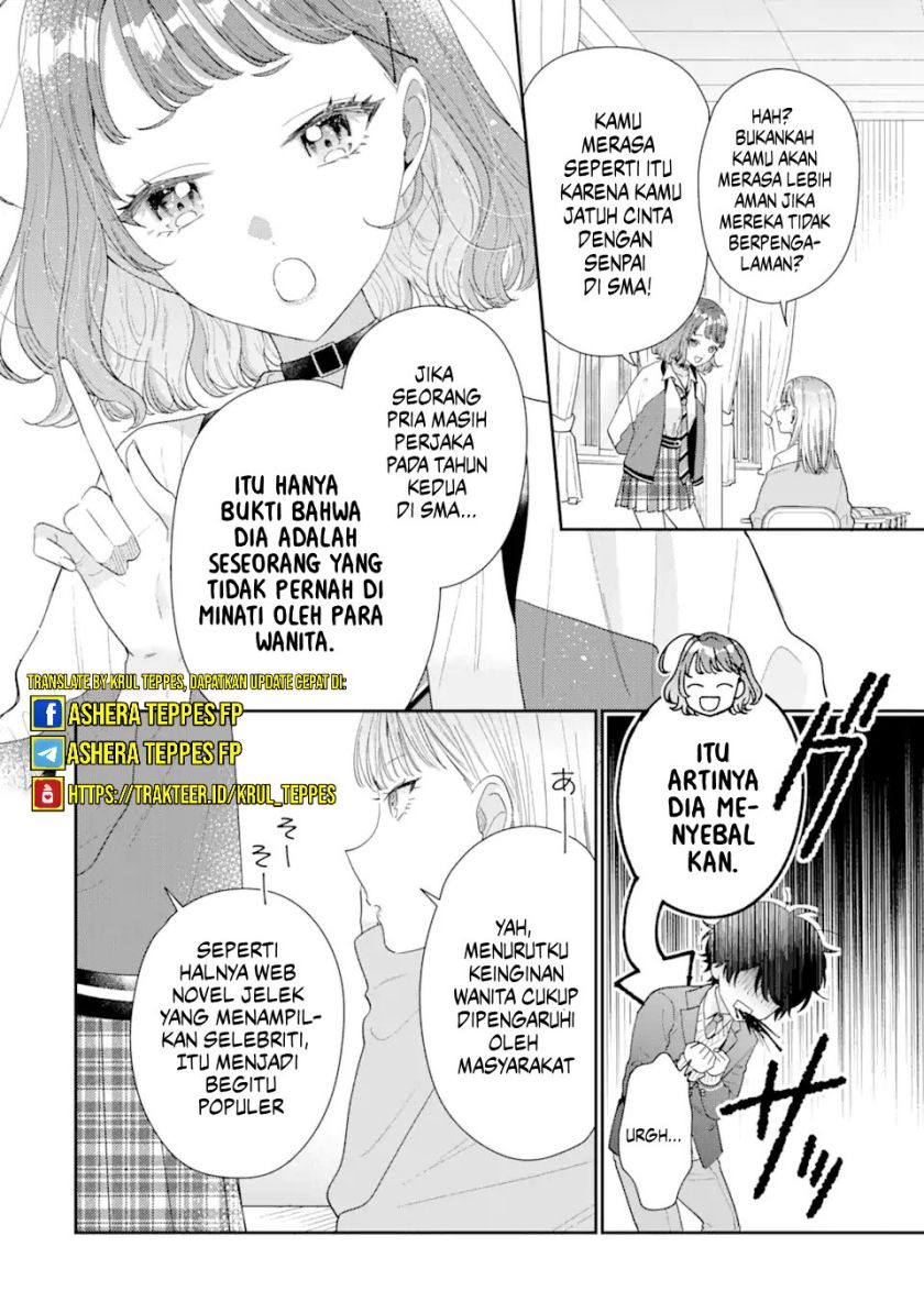 Keiken Zumi na Kimi to, Keikein Zero na Ore ga, Otsukiai Suru Hanashi chapter 26