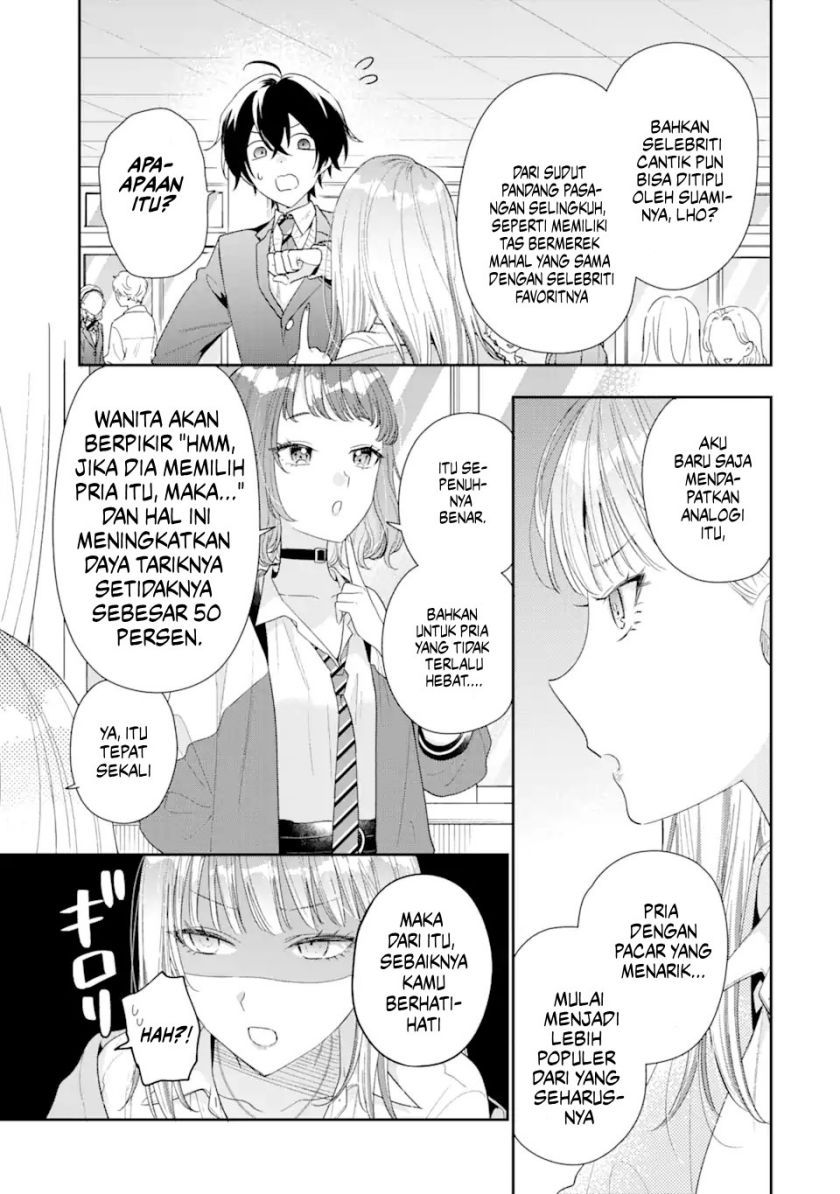 Keiken Zumi na Kimi to, Keikein Zero na Ore ga, Otsukiai Suru Hanashi chapter 26
