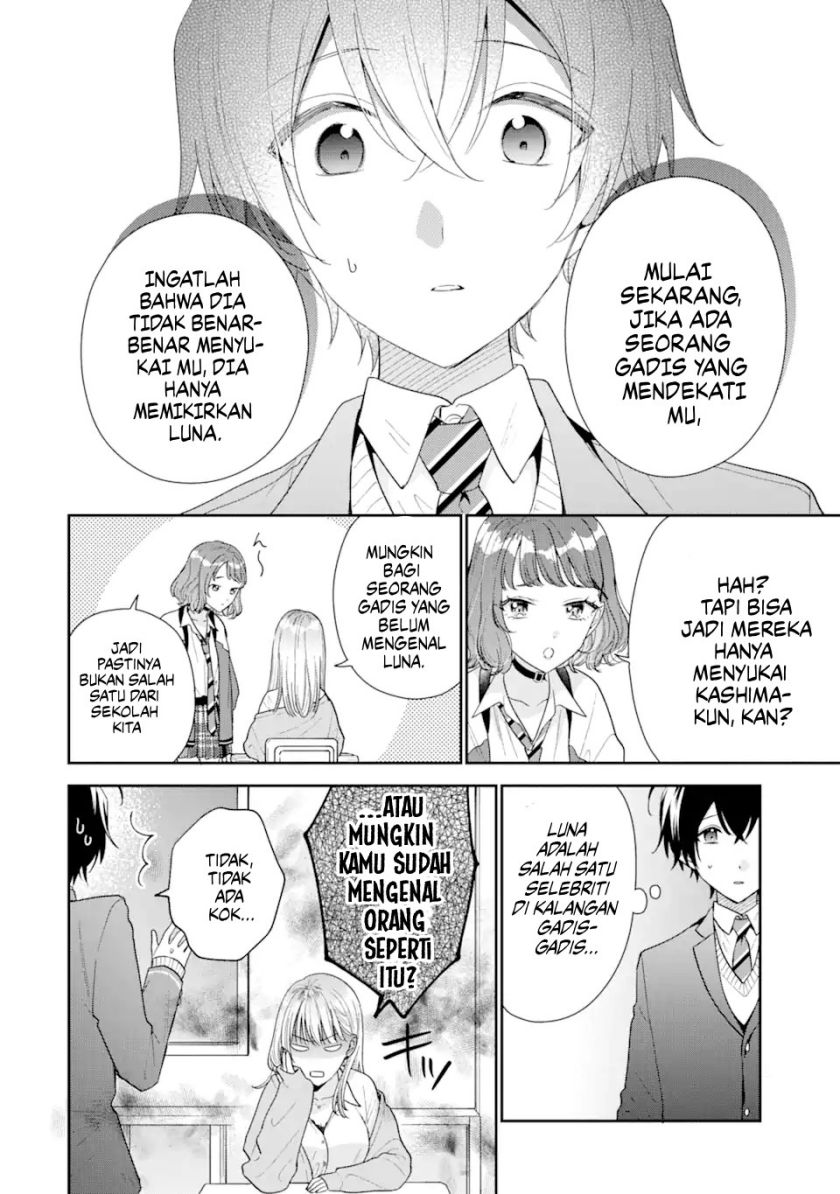 Keiken Zumi na Kimi to, Keikein Zero na Ore ga, Otsukiai Suru Hanashi chapter 26