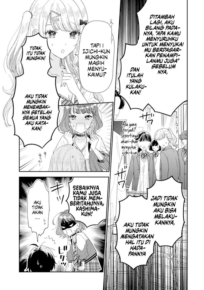 Keiken Zumi na Kimi to, Keikein Zero na Ore ga, Otsukiai Suru Hanashi chapter 26