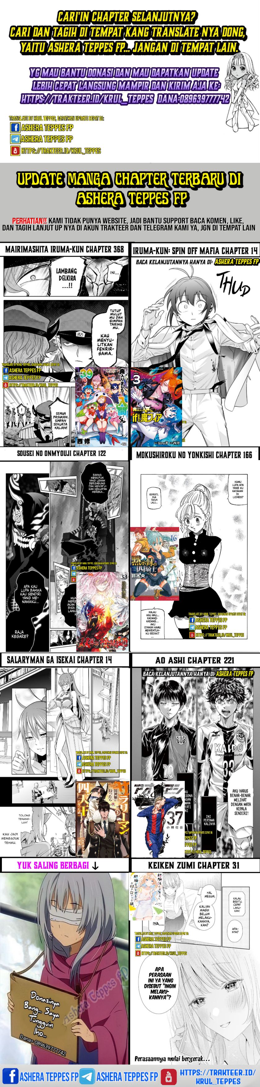 Keiken Zumi na Kimi to, Keikein Zero na Ore ga, Otsukiai Suru Hanashi chapter 26