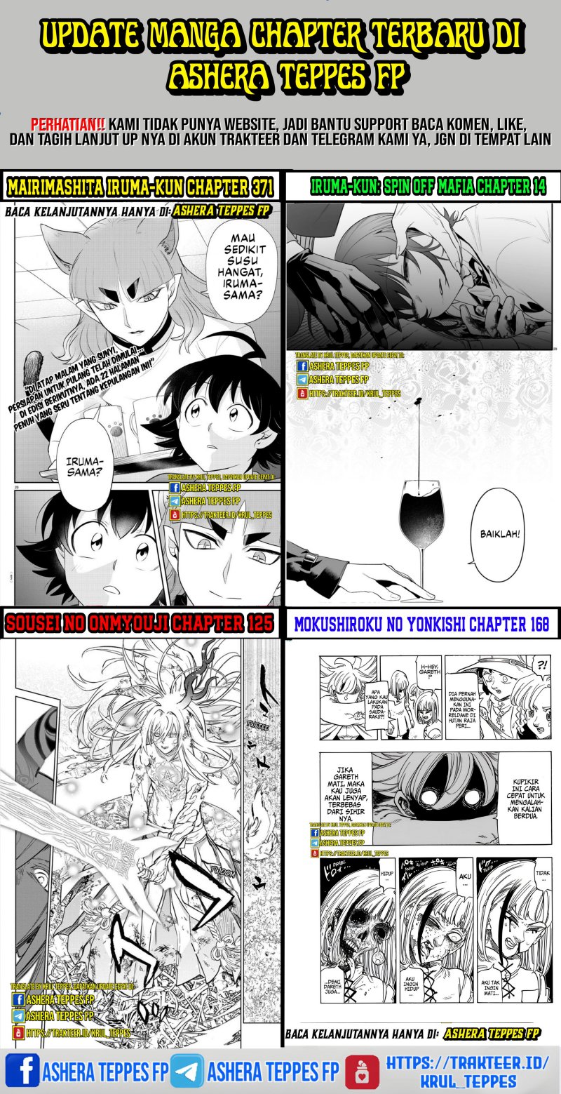 Keiken Zumi na Kimi to, Keikein Zero na Ore ga, Otsukiai Suru Hanashi chapter 27