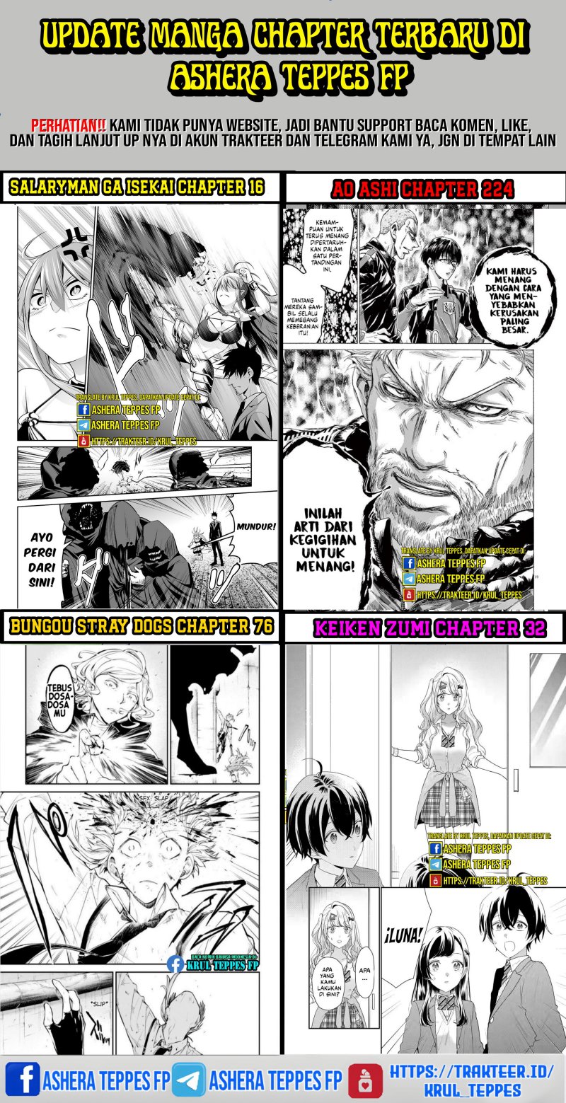 Keiken Zumi na Kimi to, Keikein Zero na Ore ga, Otsukiai Suru Hanashi chapter 27
