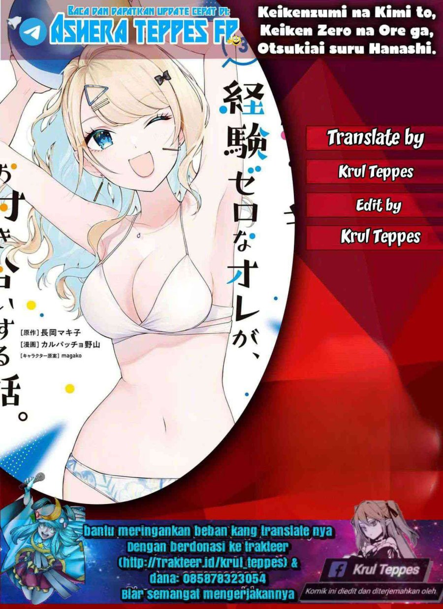 Keiken Zumi na Kimi to, Keikein Zero na Ore ga, Otsukiai Suru Hanashi Chapter 32 Bahasa Indonesia