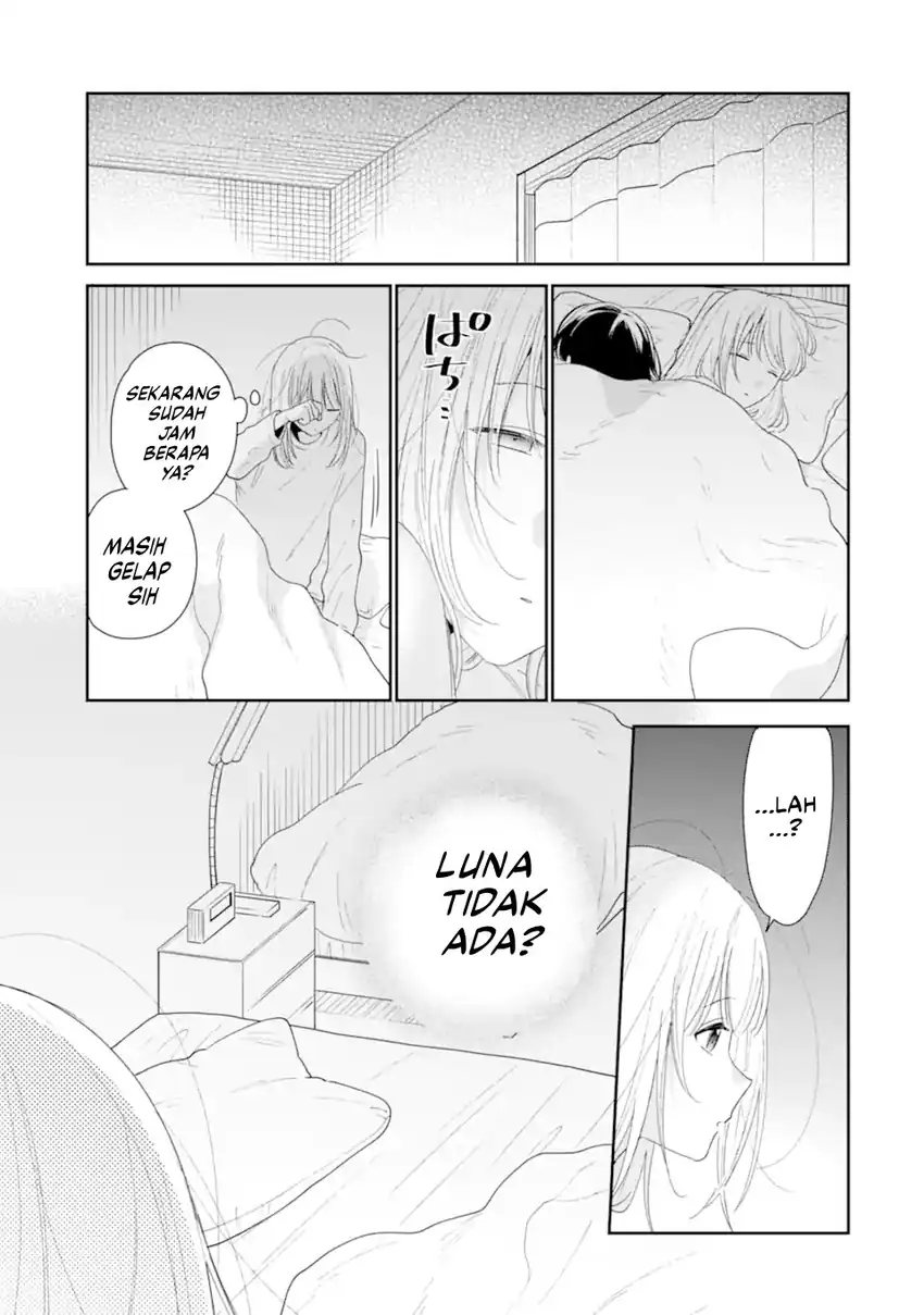 Keiken Zumi na Kimi to, Keikein Zero na Ore ga, Otsukiai Suru Hanashi chapter 40