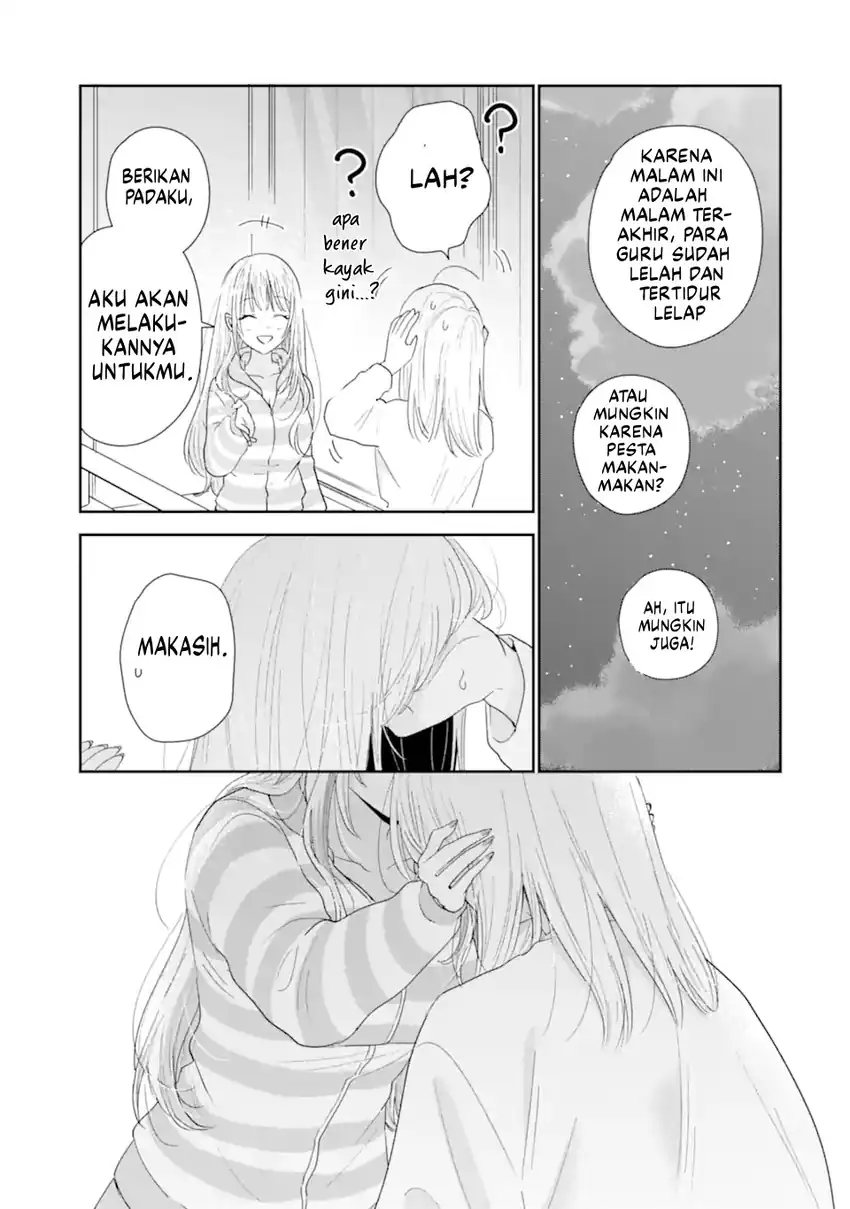 Keiken Zumi na Kimi to, Keikein Zero na Ore ga, Otsukiai Suru Hanashi chapter 40