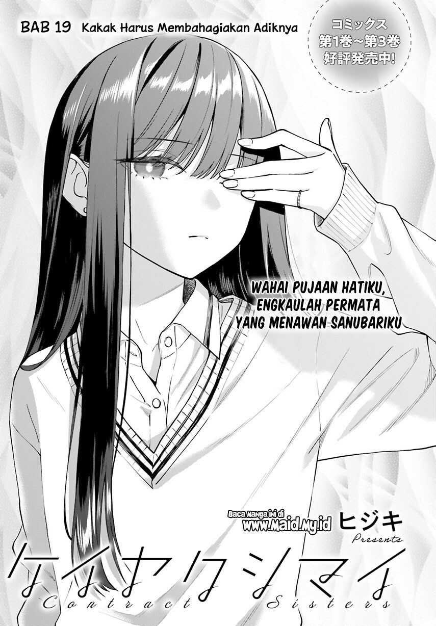 Dilarang COPAS - situs resmi www.mangacanblog.com - Komik keiyaku shimai 019 - chapter 19 20 Indonesia keiyaku shimai 019 - chapter 19 Terbaru 2|Baca Manga Komik Indonesia|Mangacan