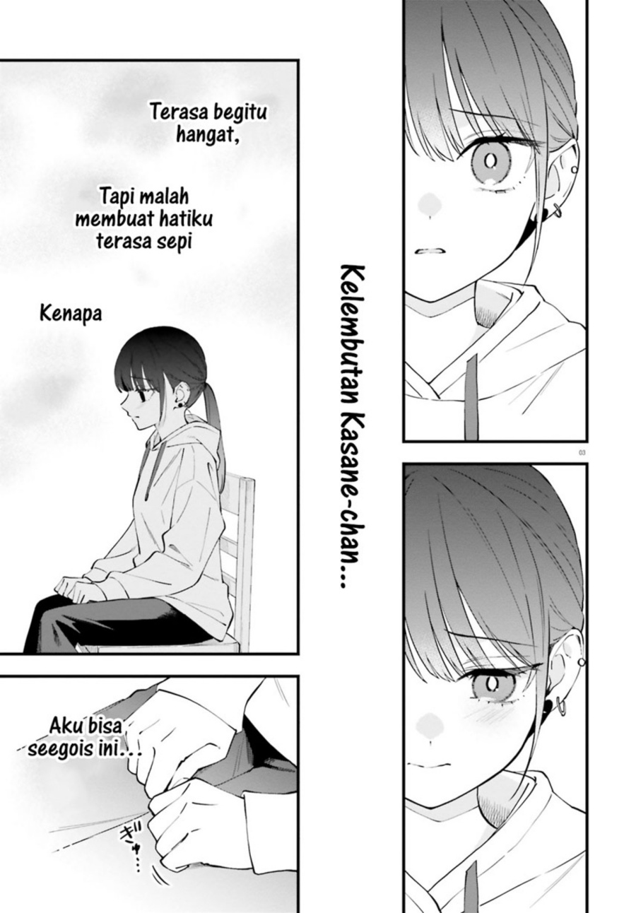 Keiyaku Shimai chapter 23