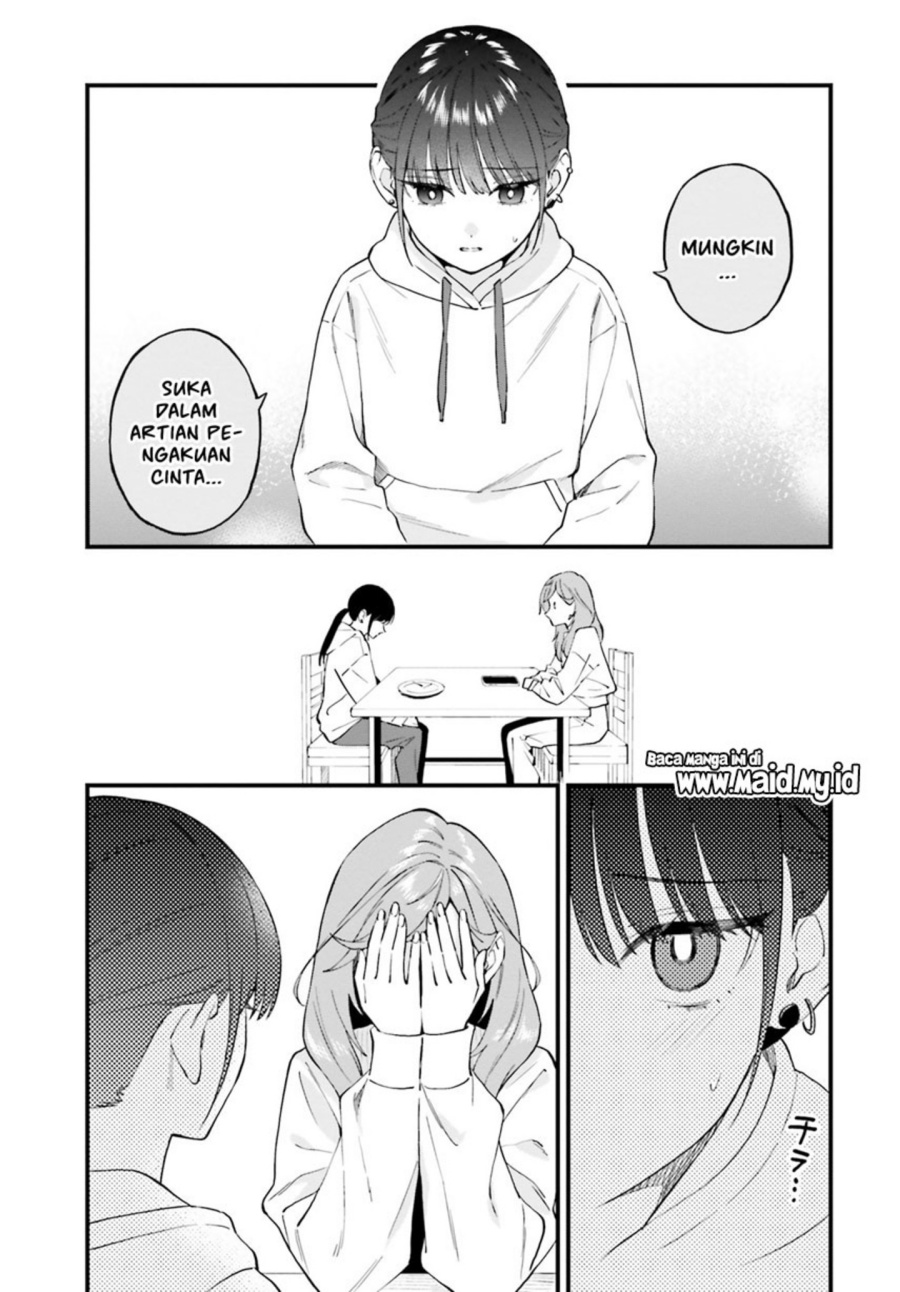 Keiyaku Shimai chapter 23