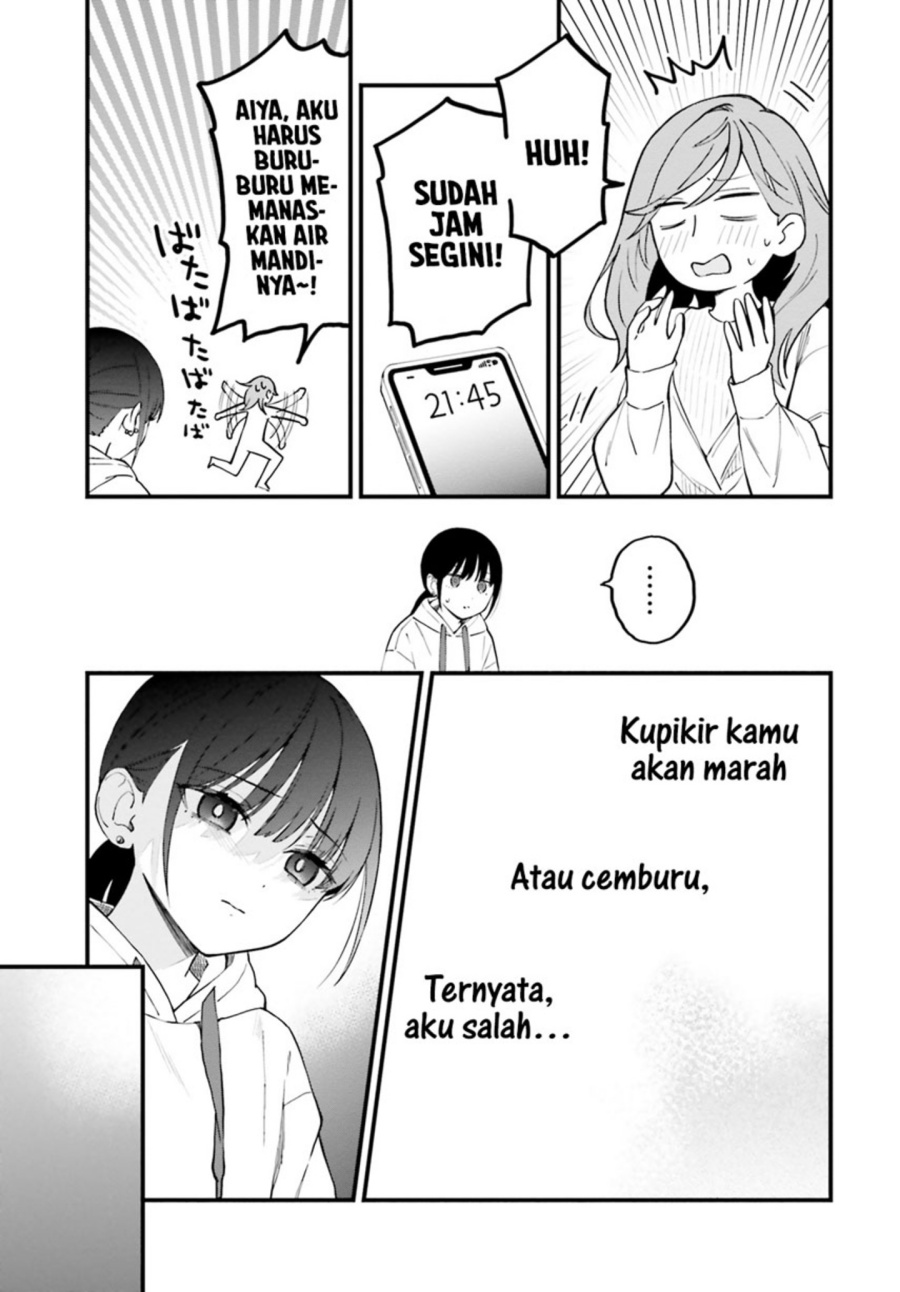 Keiyaku Shimai chapter 23