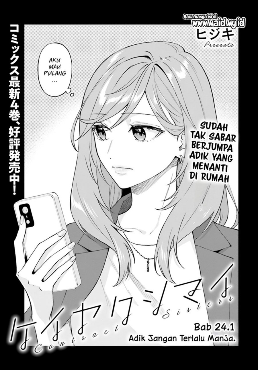 Dilarang COPAS - situs resmi www.mangacanblog.com - Komik keiyaku shimai 024.1 - chapter 24.1 25.1 Indonesia keiyaku shimai 024.1 - chapter 24.1 Terbaru 2|Baca Manga Komik Indonesia|Mangacan