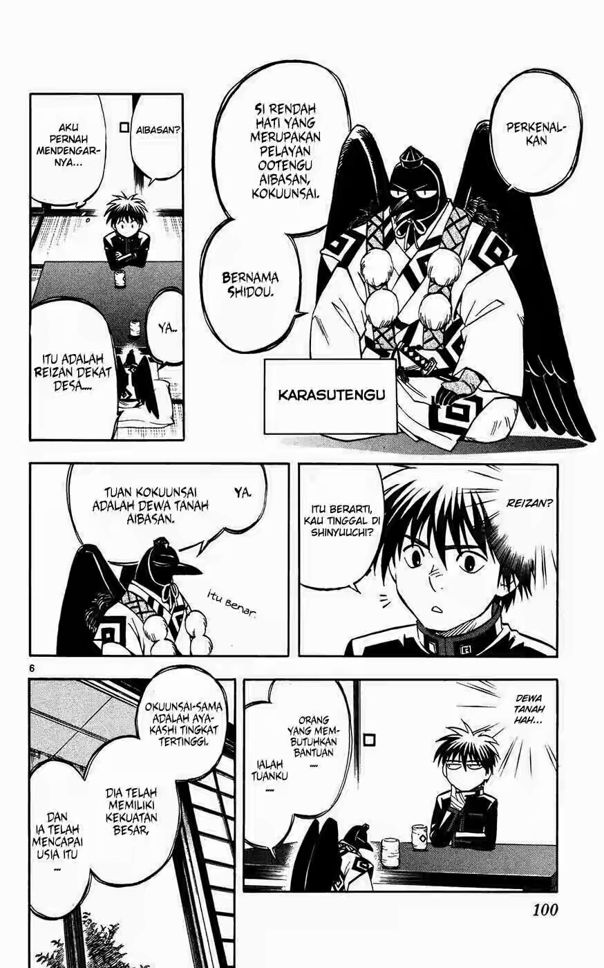 Kekkaishi chapter 131