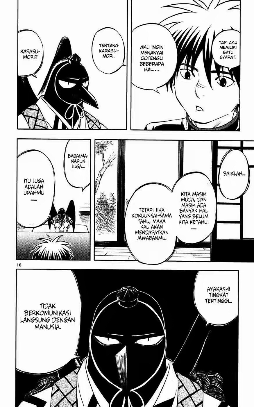 Kekkaishi chapter 131